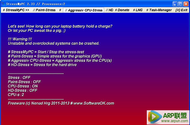 电脑硬件压力测试工具(StressMyPC)