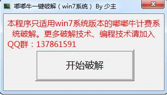 ��ţһ���ƽ⹤��