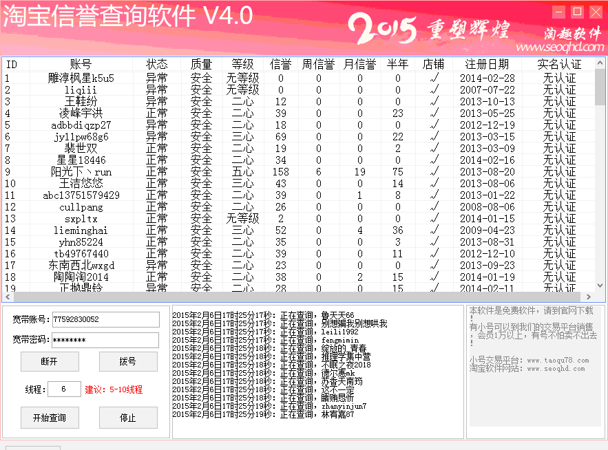 ��Ȥ�Ա�С��������ѯ����