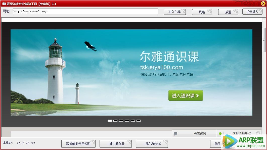 ��������ͨʶ�θ�������