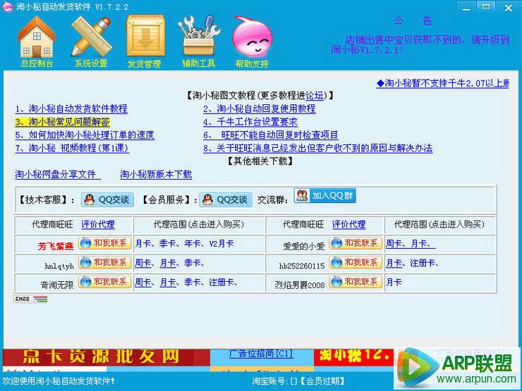 ��С���Զ���������