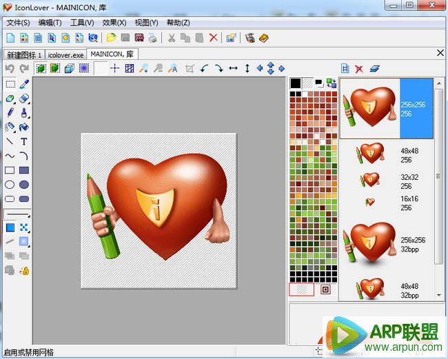 ͼ����ȡ��������(IconLover)