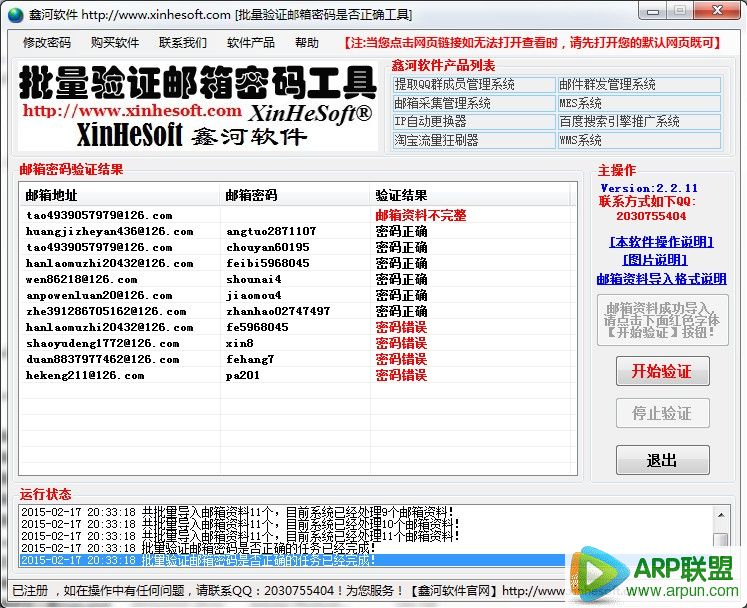 �κ�������֤�������빤��