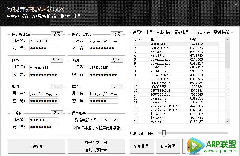 ���ӽ�Ӱ��VIP��ȡ��