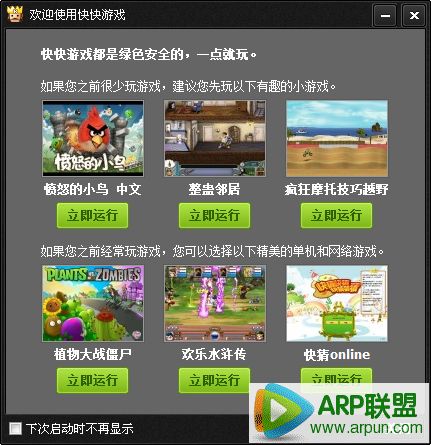 �����Ϸ��