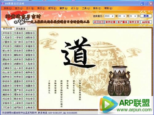 99�Ƶ�������ѡ��������2015