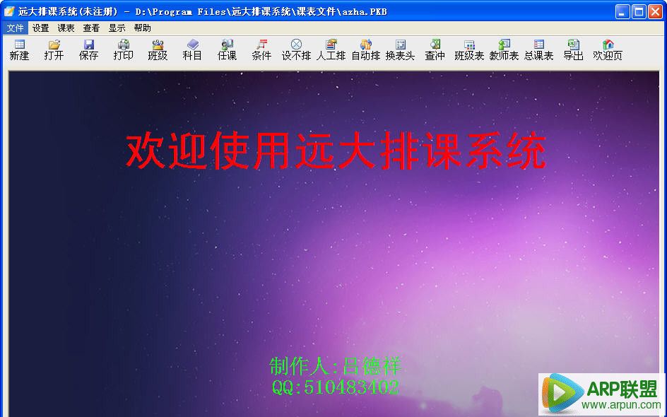 Զ���ſ�ϵͳ