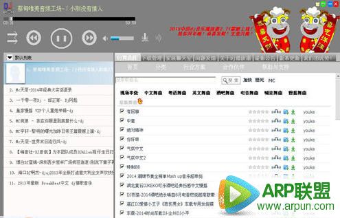 �й�DJ���ֲ�����