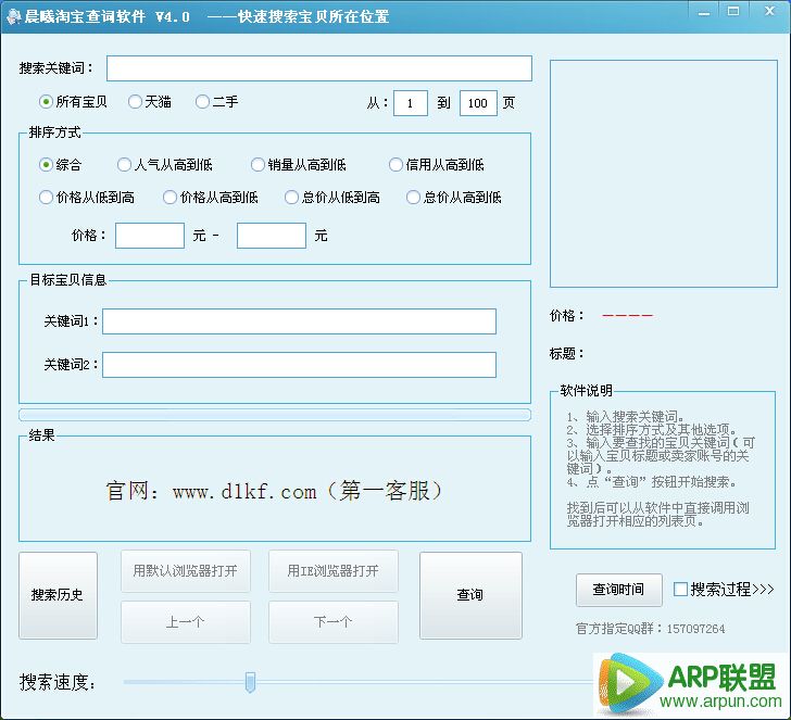 �����Ա��������