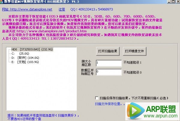 �������MOV���¼��ָ�����(EOS����ָ�)