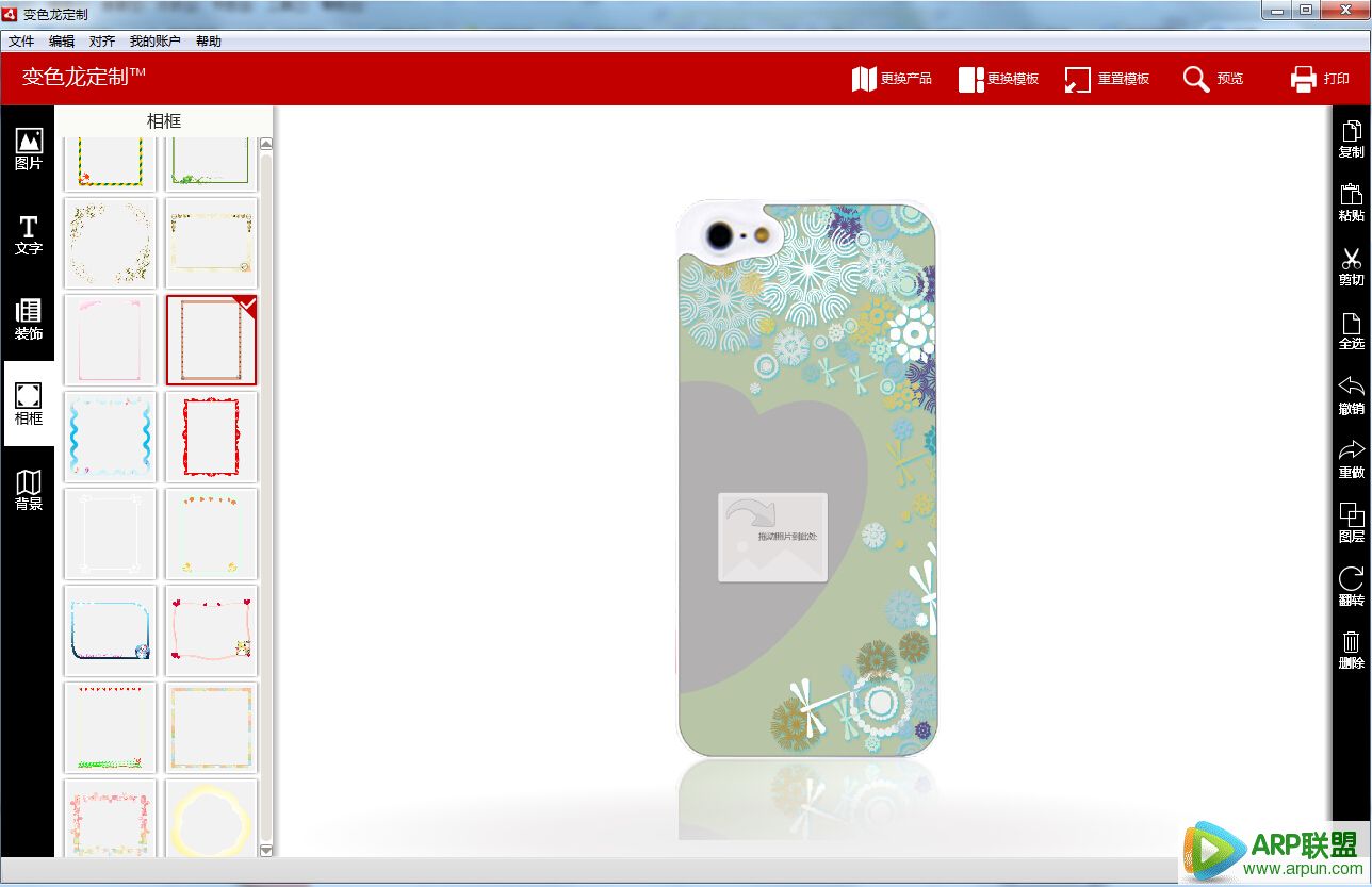 ��ɫ������