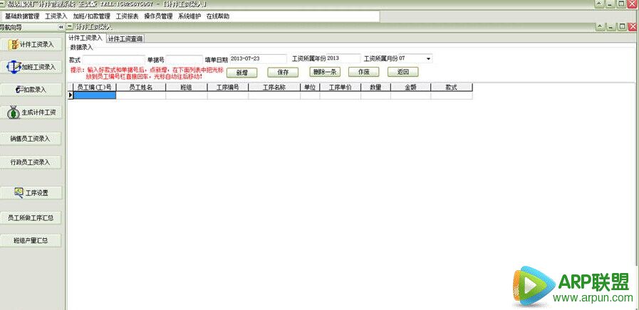 �״��װ���Ƽ����ʹ�������