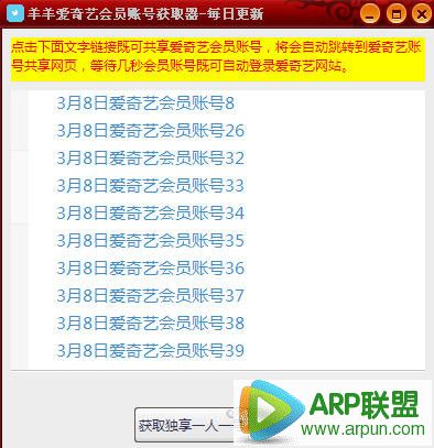 �������ջ�Ա�˺Ż�ȡ��