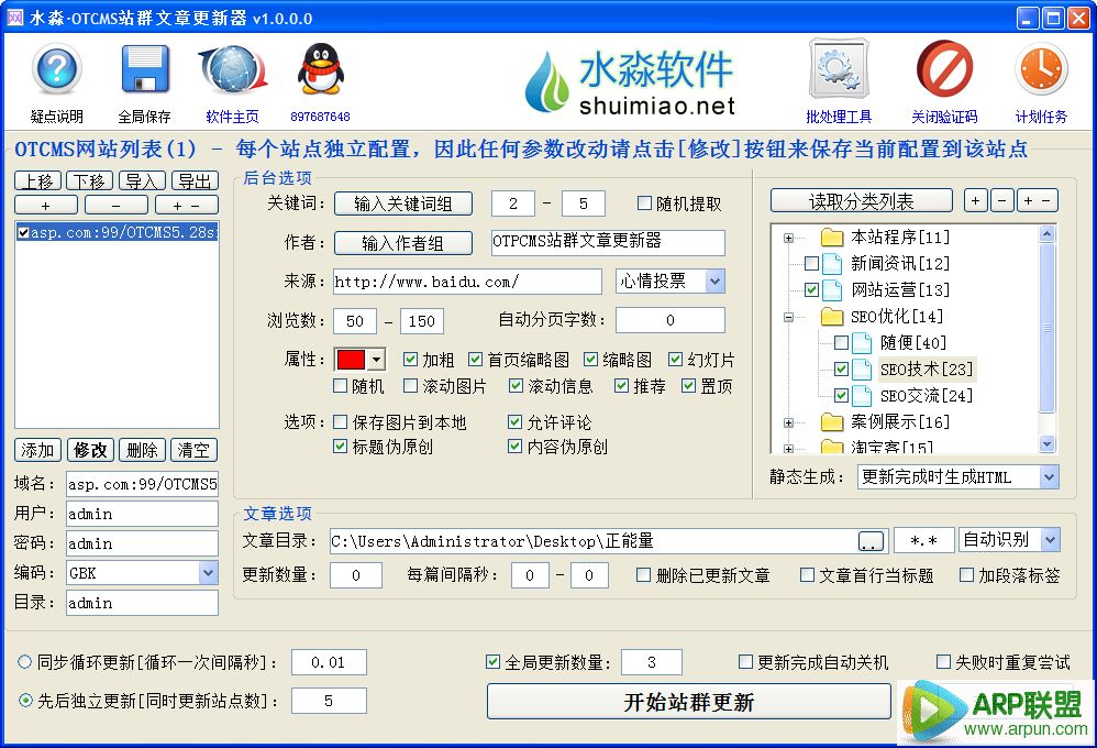 ˮ��yiqiCMSվȺ���¸�����