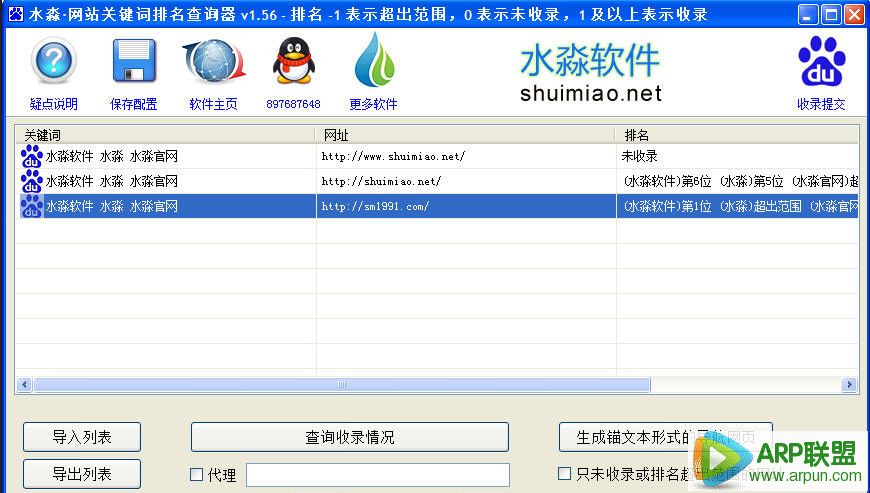 ˮ����վ�ؼ���������ѯ��