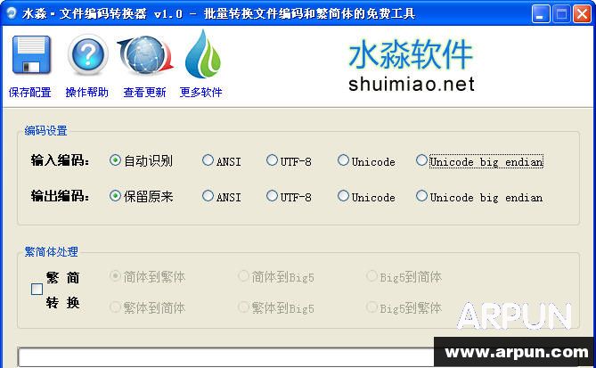 ˮ���ļ���������ת������