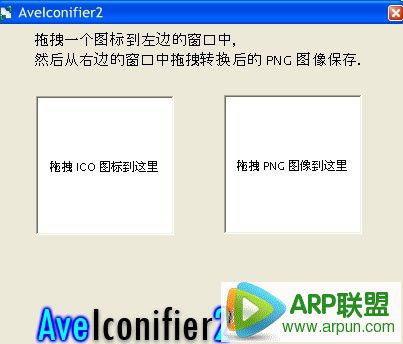Avelconifier
