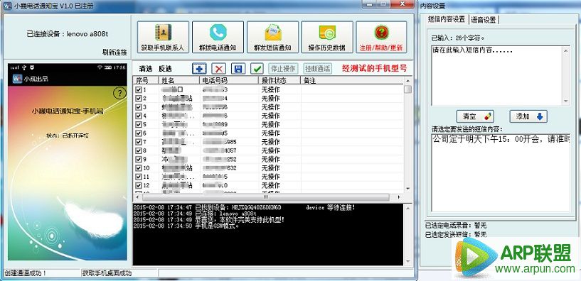 СΡ�绰֪ͨ��