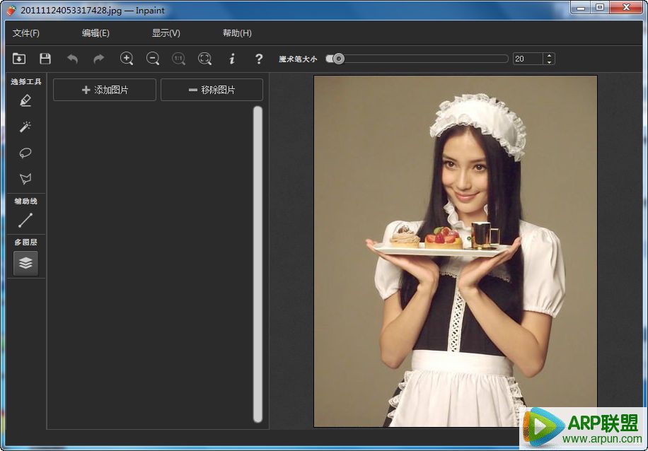 Teorex Inpaint(ͼƬȥˮӡ¹¤¾ß)