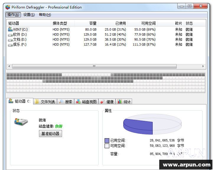 Piriform Defraggler(磁盘碎片整理工具 )
