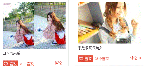 性感美女壁纸-看美女