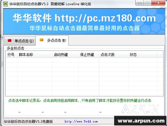 ��������Զ������