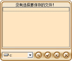 袖珍MP3 WMA音乐播播放器(SMPlayer)