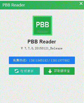 PBB Reader