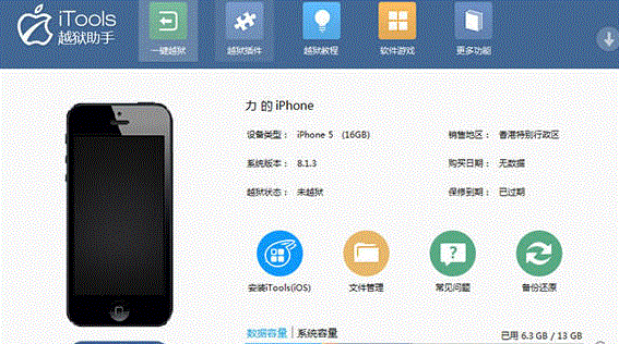 itoolsԽ������