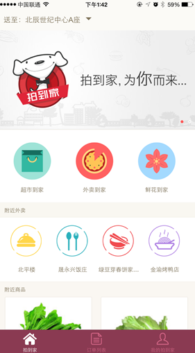 �����ĵ��ҵ��԰�