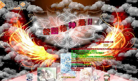 У԰����¼II 2.88 ���