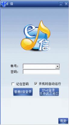 ����У԰��e�ſͻ���