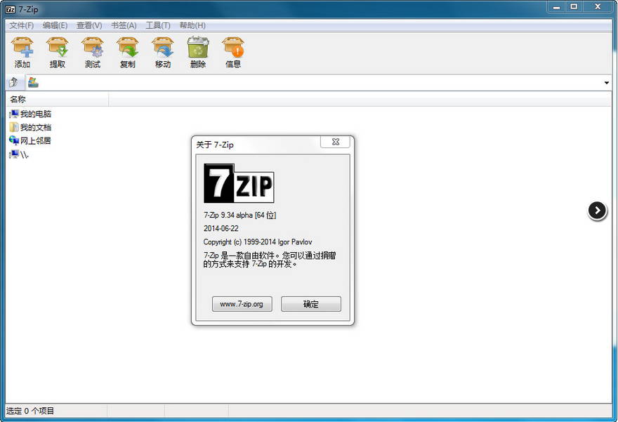 7-Zip 9.38 ľż������
