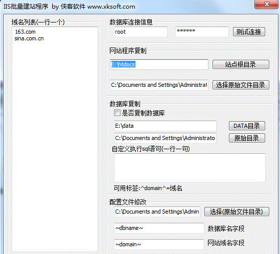 ����IIS������վ����