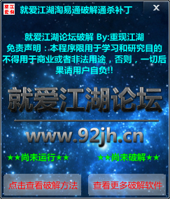 ����ͨ�ƽ�ͨɱ����