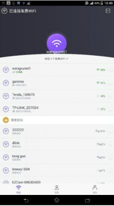 360���wifi�ֻ���