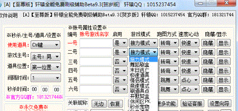 中医师个人简历范文 (4篇)