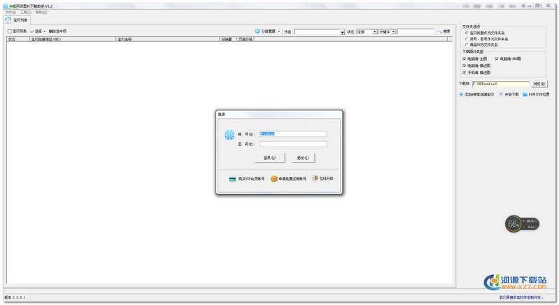 ��������ͼƬ��������