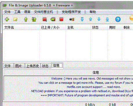��ѿռ��ļ��ϴ���(File & Image Uploader)