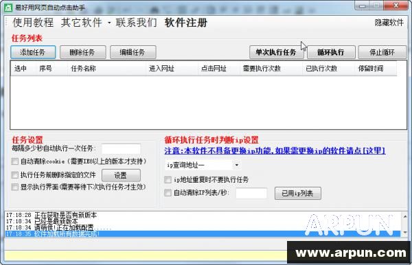 �׺�����ҳ�Զ��������