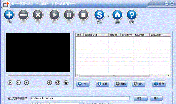 ����MPEG��Ƶת����