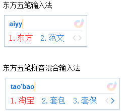 �������뷨(ȫ��ƴ����ʻ�����뷨)