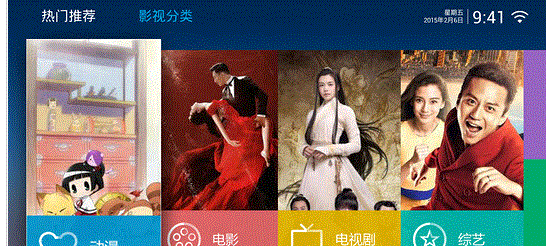 开迅视频max电视版TV版