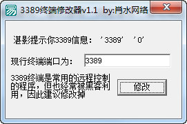 Фˮ3389�ն��޸���