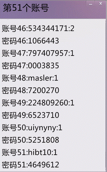 WJHѸ���˺Ż�ȡ��