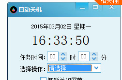 С���Զ��ػ�����