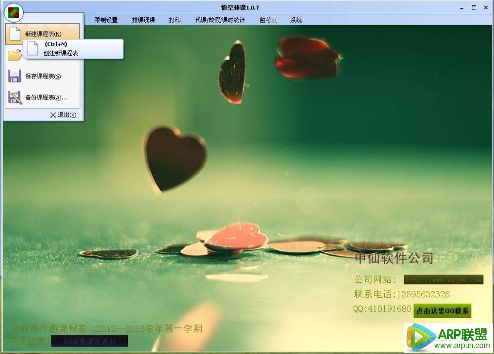 ����ſ�����