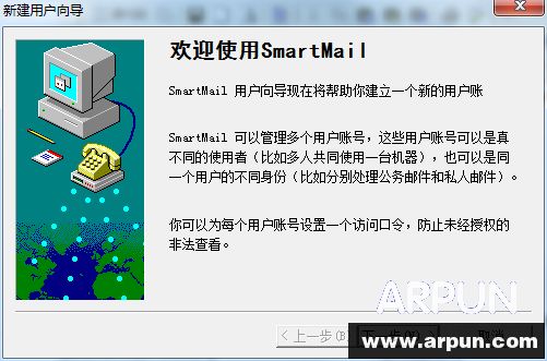 �������������(SmartMail)