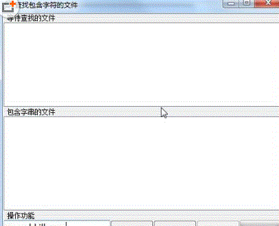 ���Ұ����ַ������ļ�