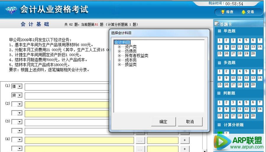 ��ƴ�ҵ�ʸ��ƻ�������ϵͳ